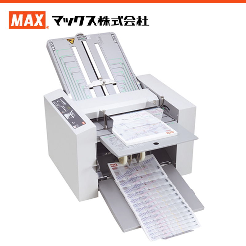 事務作業の効率アップ 自動紙折り機特集｜いい紙折り機