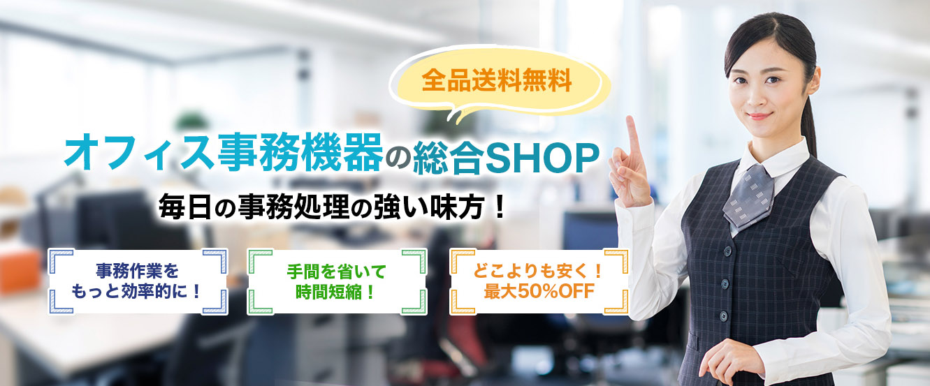 いい紙折り機　特集ページ