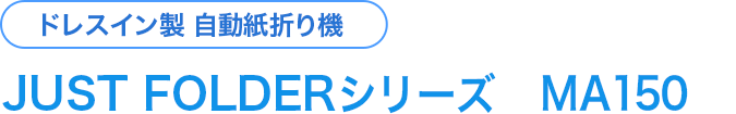 JUST FOLDER