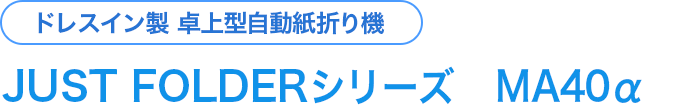 JUST FOLDER